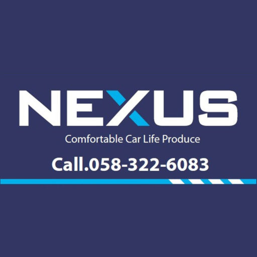 NEXUSネクサス